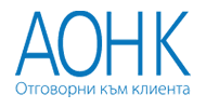 Асоциация за отговорно небанково кредитиране (АОНК)